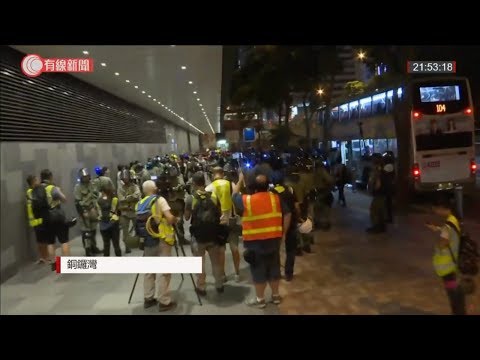 銅鑼灣、灣仔現場直播 - 20190928 Live - 香港 - 有線直播 - 有線新聞 i-CABLE News