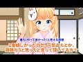 返信するだけのつまらない長い動画【008】