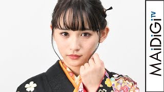 浅川梨奈、新成人を迎えた今年は「1月からぶっ飛ばす」　アニメやゲームの声優にも意欲　エイベックス・マネジメント新春晴れ着インタビュー