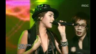 Typhoon - I'll wait for you, 타이푼 - 기다릴게, Music Core 20070127