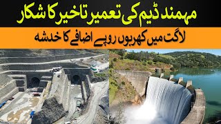 Mohmand Dam facing delays, Billions of Rupees increase in cost expected | Rich Pakistan