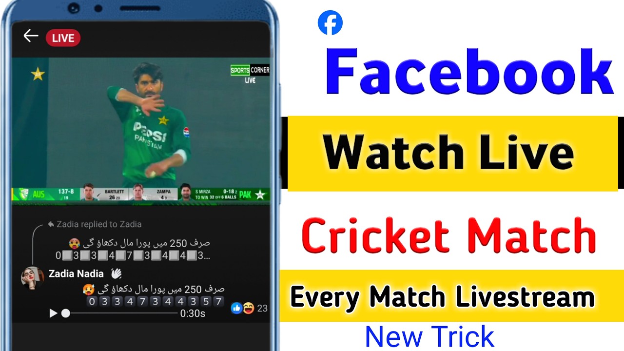 facebook par live match kaise dekhe||How To See Live Cricket Match on ...