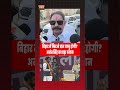 Liquor Ban Debate Reignites in Bihar | Anant Singh’s Big Statement