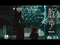 散歩 Walk - ALL ENDINGS / SECRET ENDING Avoid A Stranger On Your Walk In A Japanese Horror Game