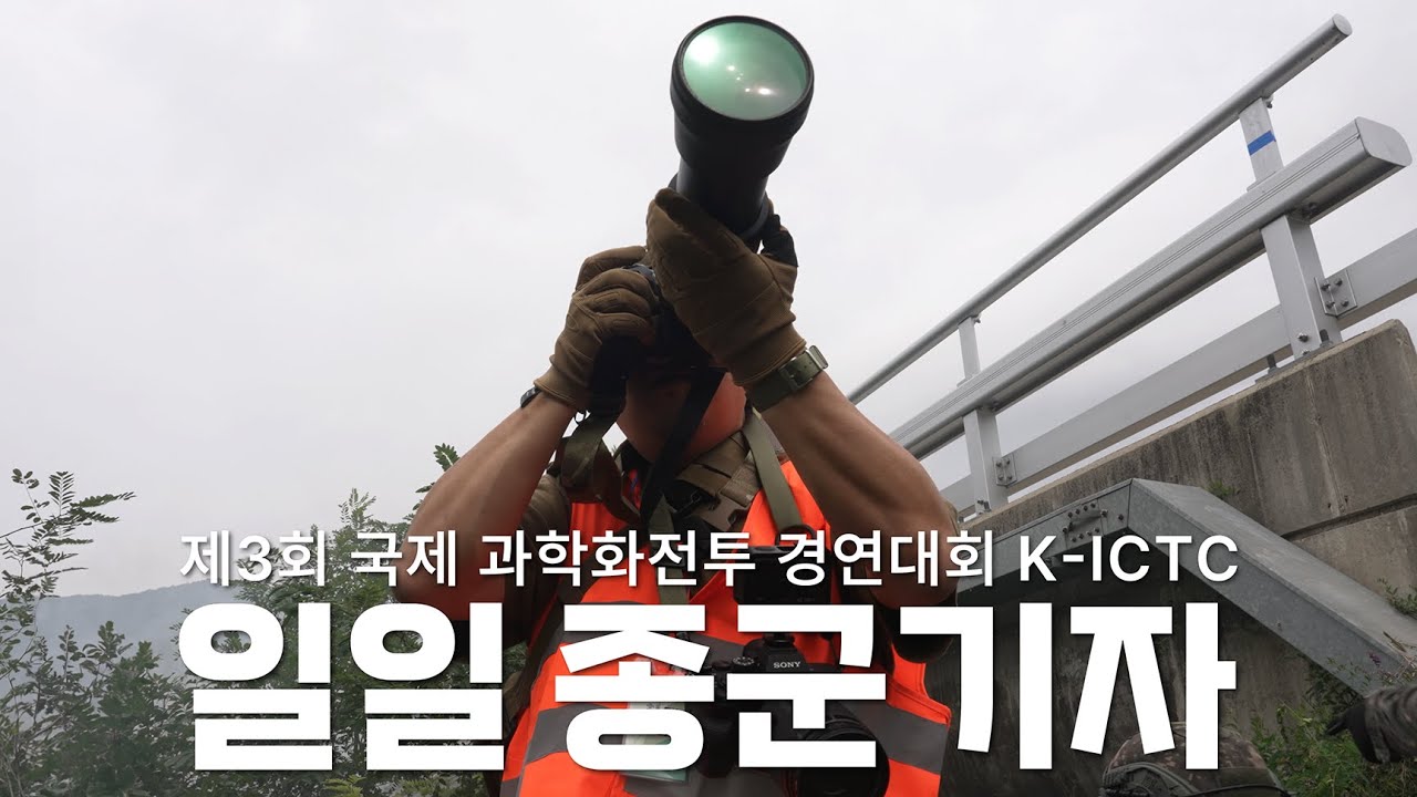 Корейская армия 🇰🇷 против армии США 🇺🇸: битва века! Участие в 3-м Международном конкурсе науки и ...