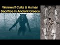 The Werewolf Cult of Mt  Lykaion &amp; Human Sacrifice in Ancient Greece