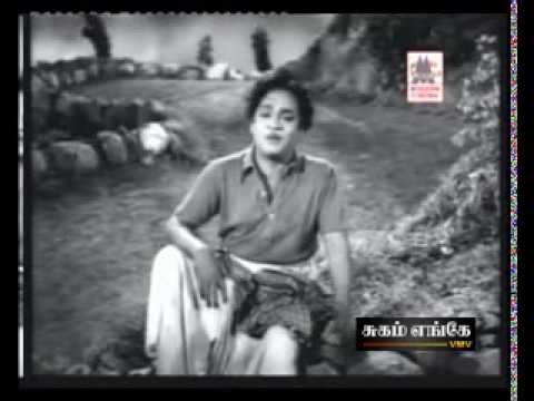 TAMIL OLD  Kannil thondrumvMv  SUGAM ENGE