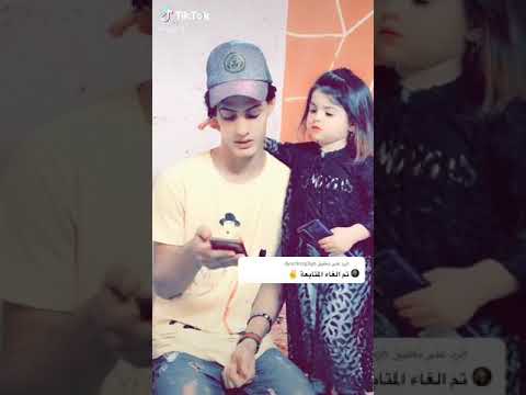 حلو بت اختي