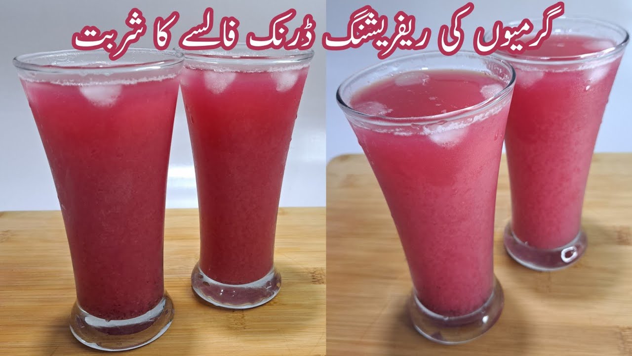 Falsa Juice Recipe Falsay ka Sharbat Refreshing Falsa Drink by