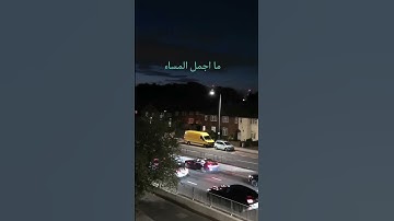 صوت جميل الشيخ ماهر المعيقلي سورة الضحى