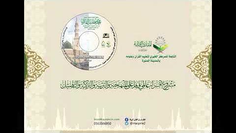 تلاوات الشيخ محمد خليل القارئ: ما تيسر من سورة النساء