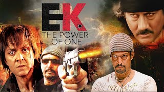 Bobby Deol और Nana Patekar की अनदेखी एक्शन मूवी : Ek The Power Of One | Shriya Saran, Jackie Shroff