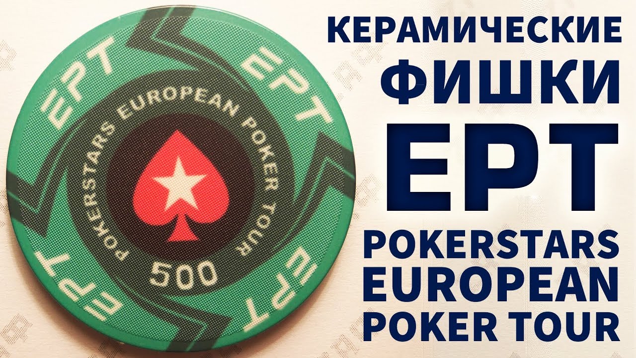poker chips buy