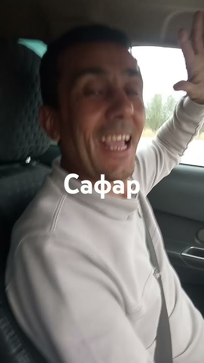 Йул - YouTube