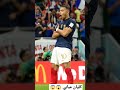 كليان مبابي عالم آخر كأس العالم 