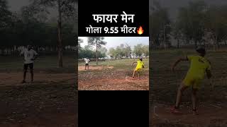 फायर मेन 9.55🔥 #army #sports #shorts #motivation #viralvideo #trending #reels #cgsong #trendingsong