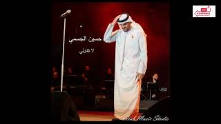 Melhim Zain   Aaras El Ghawale   ملحم زين   عرس الغوالي