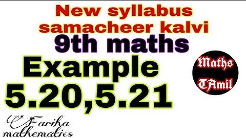 9TH MATHS EXAMPLE 5.20, 5.21/coordinate geometry/2019/FARIHA MATHEMATICS