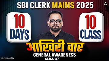 SBI Clerk Mains GA 2025 | 10 Days 10 Classes Series #7 | Final General Awareness Revision for Mains