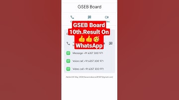 check board result on whatsapp| #gseb #gseb10th #boardexam