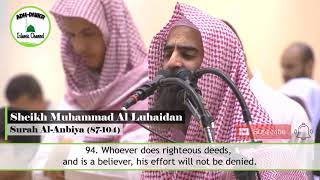 Beautiful Amazing Quran Recitation   Surah Al Anbiya by Sheikh Muhammad Al Luhaidan