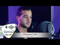 Esmanaa - Mohamed Tarek - Ra7 | اسمعنا - محمد طارق - راح