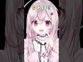 これは？俺は？推し #vtuber #shorts #夢野カノン