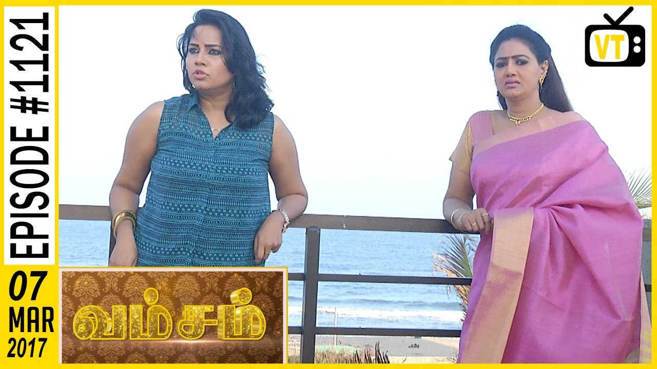 Vamsam - வம்சம் | Tamil Serial | Sun TV |  Epi 1121 | 07/03/2017