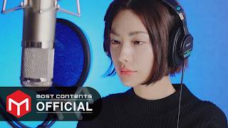 [MAKING] 나나 (NANA) - Black Star :: 클라이맥스(Climax) OST Part.3