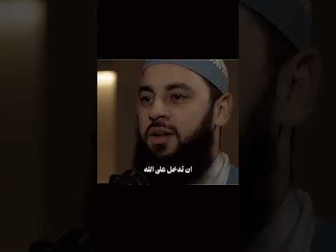 البذل في التقرب إلى الله وحب الله لنا أحمد العربي 
