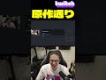 セルフBGM