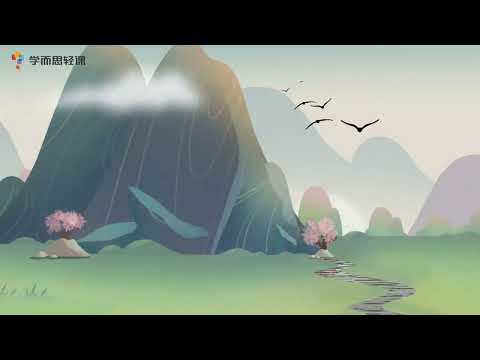《独坐敬亭山》| 动画故事 | 熊猫博士和托托 | 儿童早教视频 | Learn Chinese
