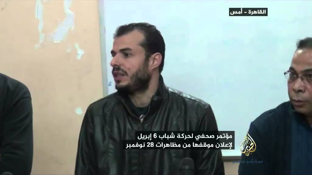 مؤتمر صحفي لحركة ٦ إبريل لإعلان موقفها من مظاهرات ٢٨ نوفمبر