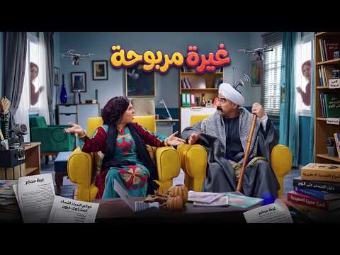 الكبير أوي | مالك يا كبير من ساعة ماش وفت نور و انت مش علي بعضك 🤣😂