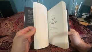 Prophetic Grappling Book Review