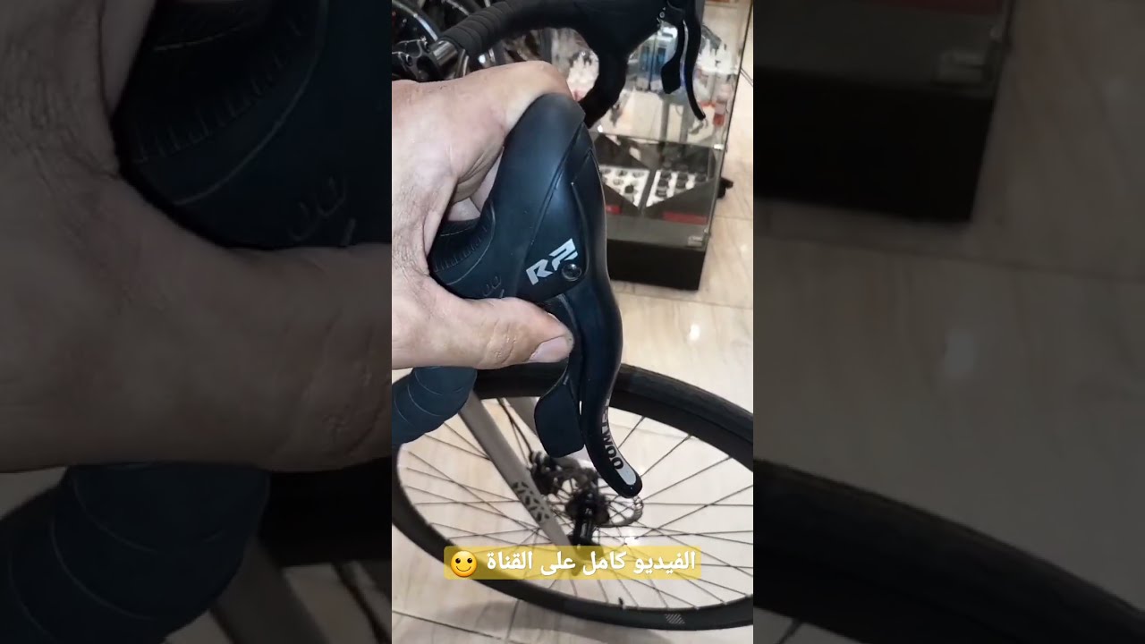 Trinx tempo 2.1 outlet