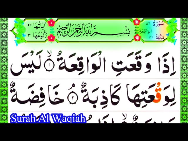 Surah Al - Waqiah , Surah Waqiah First 15 Ayat , Quran Recitation  ! Learn Quran M Home class=