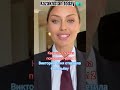 Kazakhstan today 🇰🇿 Виктория Боня ответила Соловьёву.