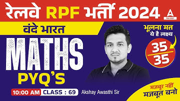 RPF Math Class 2024 | RPF Maths Previous Year Question Paper | RPF Maths by Akshay Sir #69