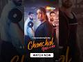 Itni bhi moti nahi hui hoon mein | Chanchal Haseena | #ytshorts #ytshortsindia #trending