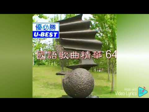 姐妹 Jie Mei（優必勝 U-Best Production-DVD版）