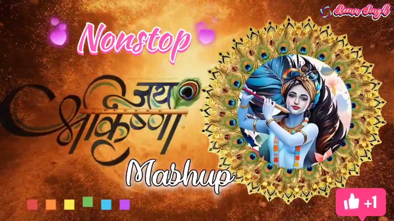 कृष्ण भजन 🙏🚩 krishna bhajan 