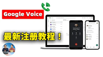 Google Voice 最新注册教程 轻松获取专属的美国手机号 本地接打电话 发送短信完全免费 2023 零度解说 