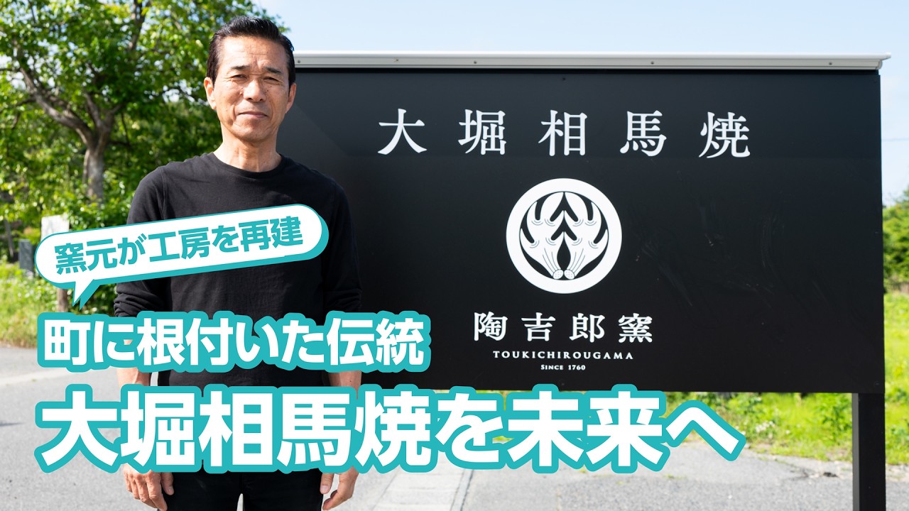 宝瓶・『陶吉郎窯』9代目『近藤学』作の西暦2000年記念 ☆龍☆ 宝瓶