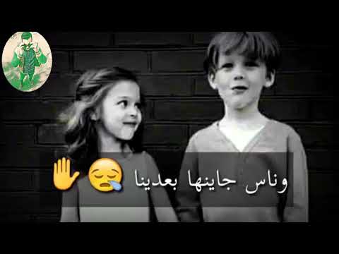 حالات واتس في ناس كانوا فيها قبلينا وناس جاينها بعد ينا