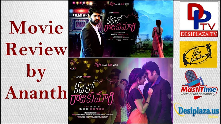 Kathalo Rajakumari review is Out - NRI || Nara Roh...