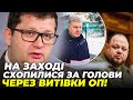 🔺АР’ЄВ: дії Стефанчука БУЛИ ПРИКРИТТЯМ, з Банкової спустили НОВІ накази, союзники цього не спустять