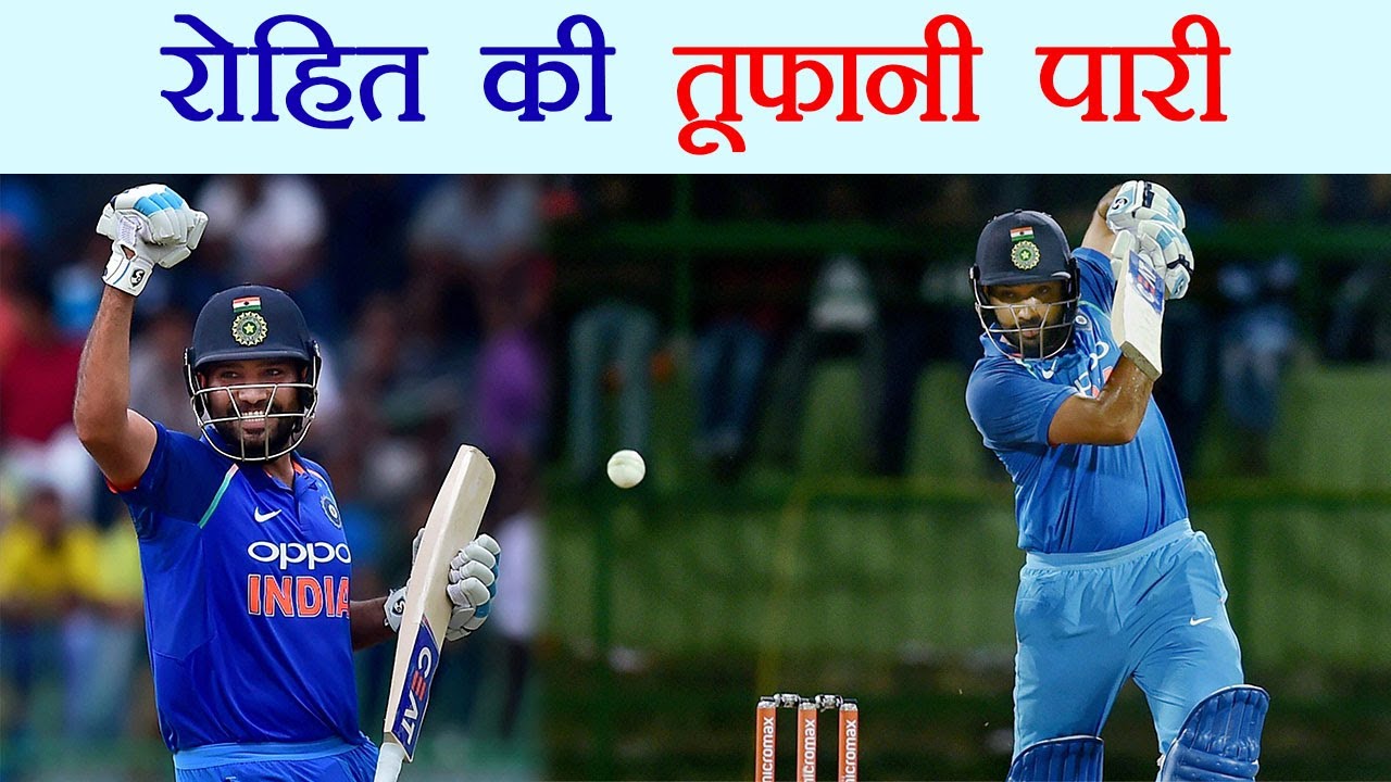 India vs South Africa 5th ODI: Rohit Sharma OUT for 115( 11X4, 4X6), hits 17th Hundred