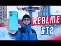 СМАРТФОН БОМБА 🔥 САМЫЙ ЛЮБИМЫЙ ФЛАГМАН REALME GT2 ВАШ МОНСТР