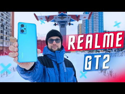 СМАРТФОН БОМБА САМЫЙ ЛЮБИМЫЙ ФЛАГМАН REALME GT2 ВАШ МОНСТР